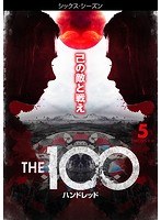 THE 100/ハンドレッド＜シックス・シーズン＞ Vol.5