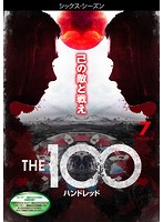 THE 100/ハンドレッド＜シックス・シーズン＞ Vol.7