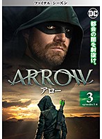 ARROW/アロー＜ファイナル・シーズン＞ Vol.3