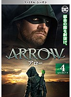 ARROW/アロー＜ファイナル・シーズン＞ Vol.4