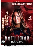 BATWOMAN/バットウーマン ＜シーズン1＞ Vol.4