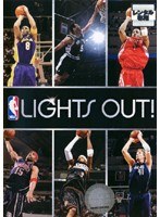 NBA ライト・アウト！