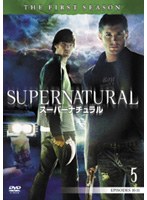 SUPERNATURAL スーパーナチュラル ファースト・シーズン Vol.5