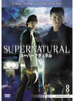 SUPERNATURAL スーパーナチュラル ファースト・シーズン Vol.8