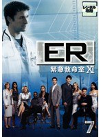 ER緊急救命室 11＜イレブン＞ 7