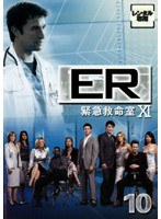 ER緊急救命室 11＜イレブン＞ 10