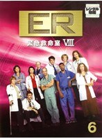 ER緊急救命室 8＜エイト＞ 6