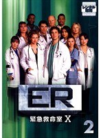 ER緊急救命室 10＜テン＞ 2