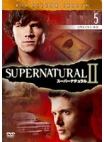 SUPERNATURAL スーパーナチュラル セカンド・シーズン Vol.05