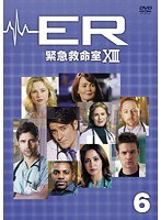 ER緊急救命室 13＜サーティーン＞ Vol.6