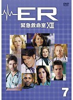 ER緊急救命室 13＜サーティーン＞ Vol.7