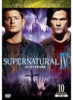 SUPERNATURAL スーパーナチュラル フォース・シーズン Vol.10