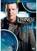 FRINGE/フリンジ＜ファースト・シーズン＞ Vol.11