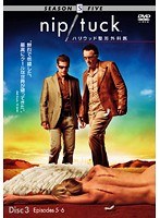 NIP/TUCK ハリウッド整形外科医 ＜フィフィス・シーズン＞ Vol.3