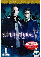 SUPERNATURAL スーパーナチュラル フィフス・シーズン Vol.11