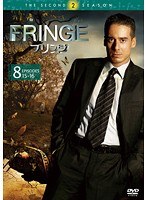 FRINGE/フリンジ＜セカンド・シーズン＞ Vol.8