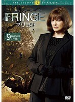 FRINGE/フリンジ＜セカンド・シーズン＞ Vol.9