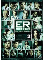 ER緊急救命室 15＜ファイナル＞ Vol.2