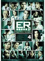 ER緊急救命室 15＜ファイナル＞ Vol.4