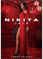 NIKITA/ニキータ ＜ファースト・シーズン＞ Vol.1