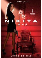 NIKITA/ニキータ ＜ファースト・シーズン＞ Vol.5