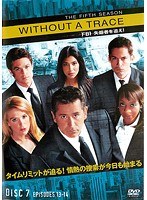 WITHOUT A TRACE-FBI 失踪者を追え！- ＜フィフス・シーズン＞ Vol.7