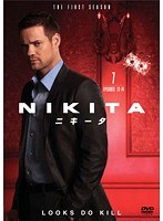 NIKITA/ニキータ ＜ファースト・シーズン＞ Vol.7