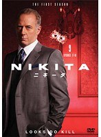 NIKITA/ニキータ ＜ファースト・シーズン＞ Vol.9