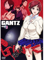 GANTZ-ガンツ- Vol.3