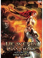 Heavenly Sword～ヘブンリーソード～The Movie