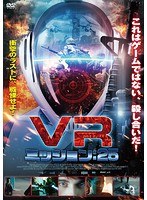 VRミッション:25