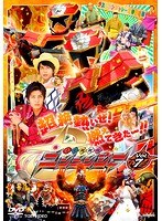 スーパー戦隊シリーズ 手裏剣戦隊ニンニンジャー Vol.7