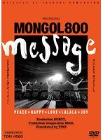 MONGOL800-message-