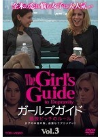 The Girl’s Guide 最強ビッチのルール Vol.3
