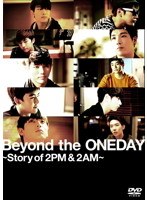 Beyond the ONEDAY～Story of 2PM＆2AM～