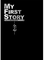 MY FIRST STORY DOCUMENTARY FILM―全心―