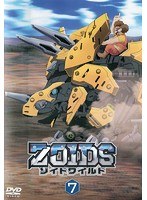 ZOIDS ゾイドワイルド Vol.7