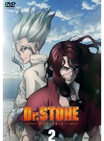 Dr.STONE ドクターストーン Vol.2