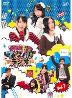SKE48のマジカル・ラジオ Vol.1