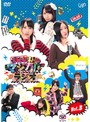 SKE48のマジカル・ラジオ Vol.3