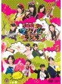 SKE48のマジカル・ラジオ 3 Vol.3