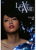 LOVE GAME Vol.2