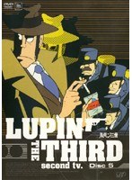 LUPIN THE THIRD second tv. Disc5
