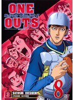 ONE OUTS-ワンナウツ- 8th Inning