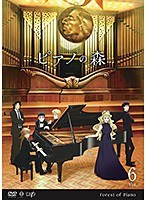 ピアノの森 season1 Vol.6
