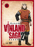 ヴィンランド・サガ SEASON 2 Vol.8
