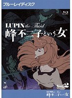 LUPIN the Third ～峰不二子という女～ Vol.2 （ブルーレイディスク）