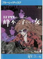 LUPIN the Third ～峰不二子という女～ Vol.4 （ブルーレイディスク）