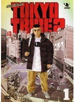 TOKYO TRIBE2 VOLUME:1