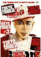 TOKYO TRIBE2 VOLUME:3